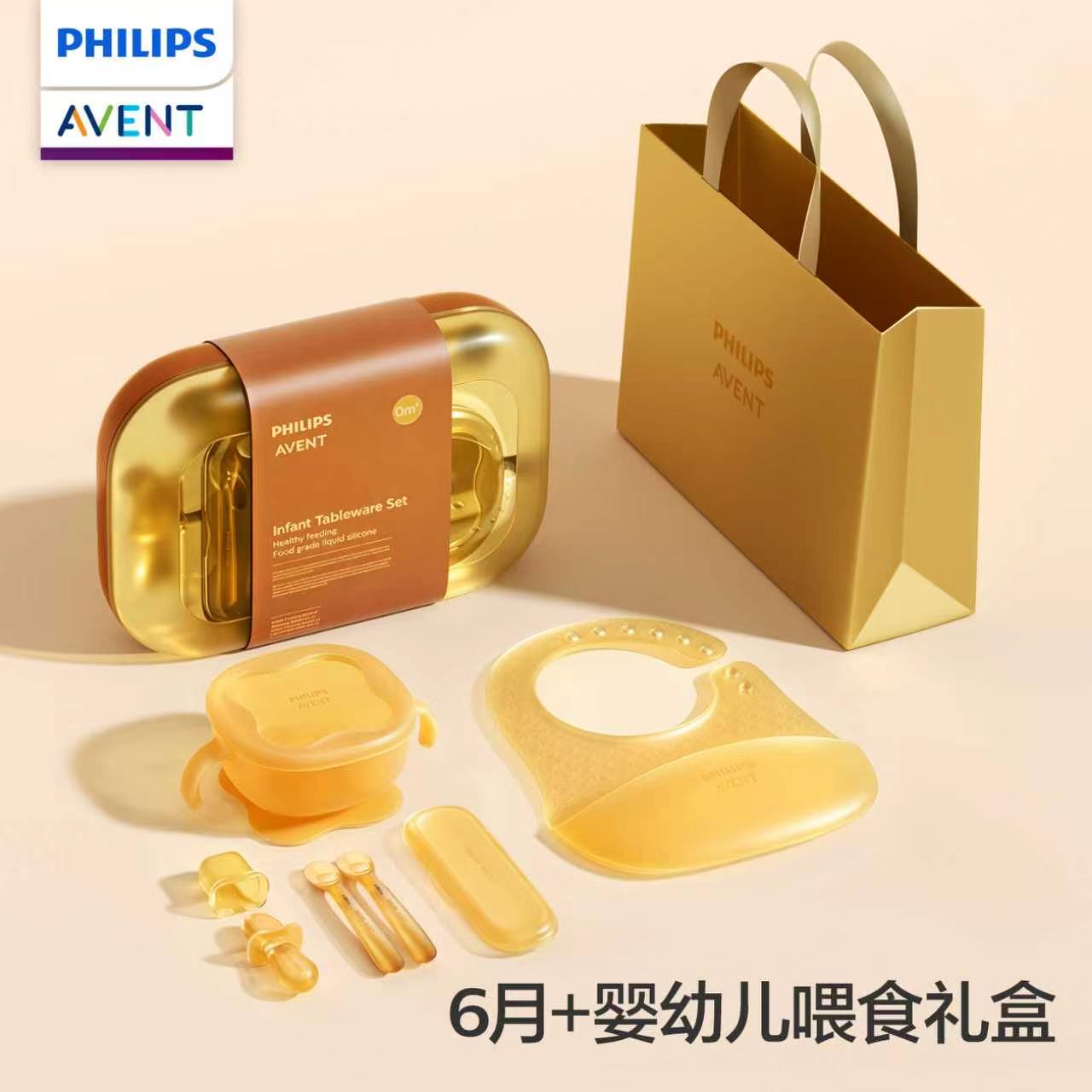 Food Storage Kits - PHILIPS AVENT Juego de utensilios de