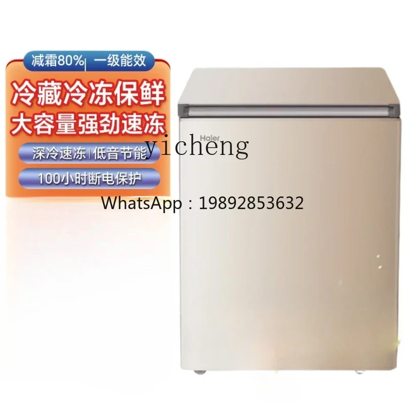 Congelador Doméstico Pequeño,  - Food Storage Temperature reseña y precio