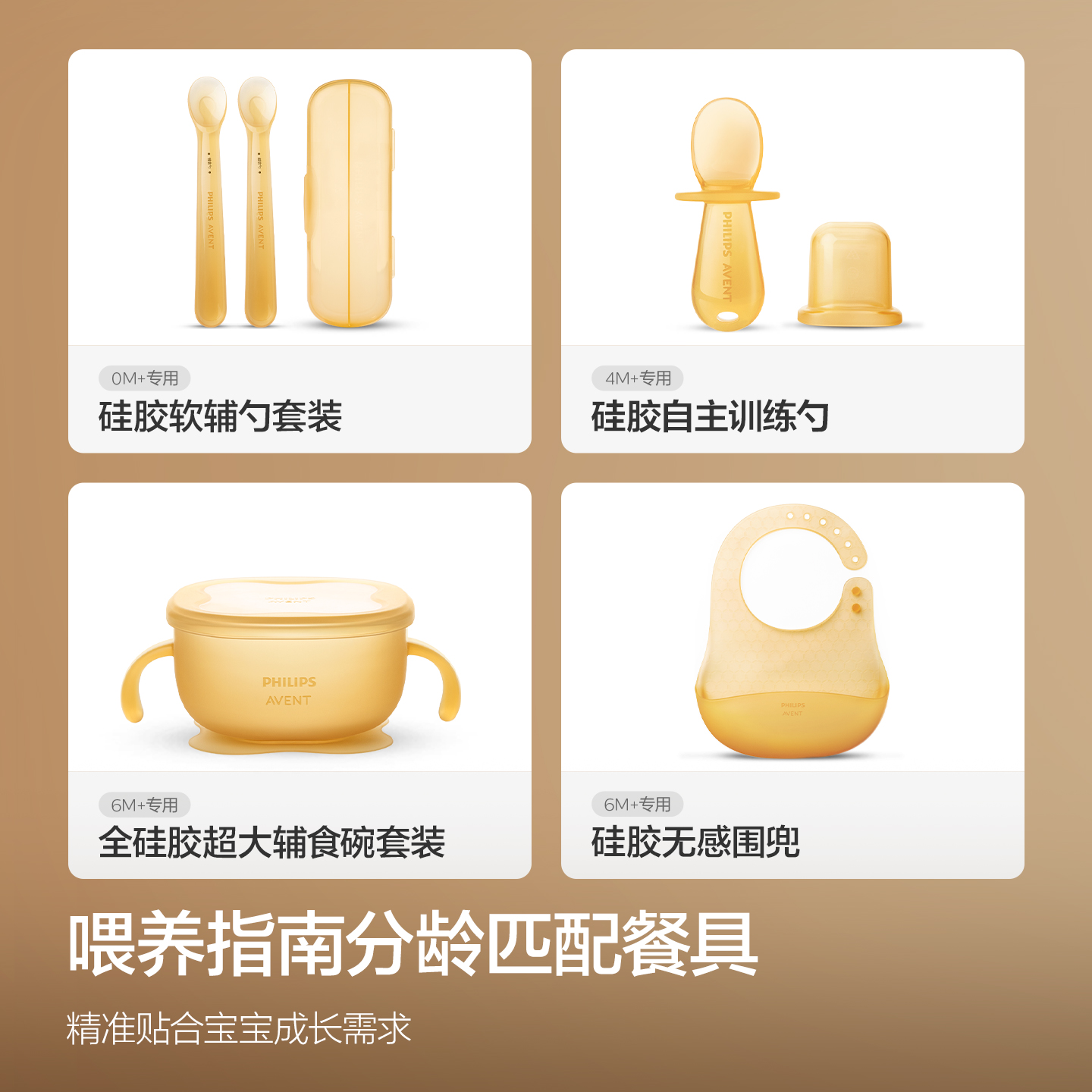 PHILIPS AVENT Juego de utensil - Food Storage Kits reseña y precio